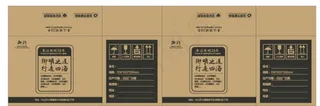 包装箱子图片