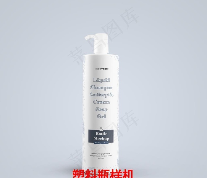 塑料瓶样机图片(5000x5000)psd模版下载