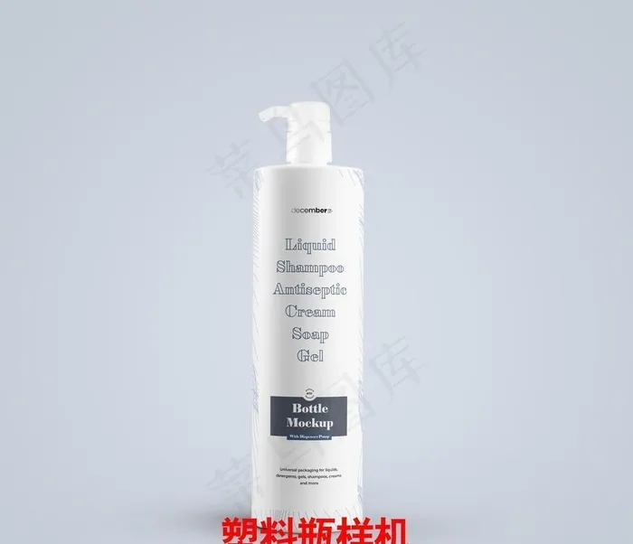 塑料瓶样机图片(5000x5000)psd模版下载