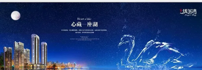 房地产围栏图片(7087x2954)psd模版下载