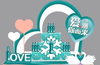 情人节物料 啤酒堆头 图片