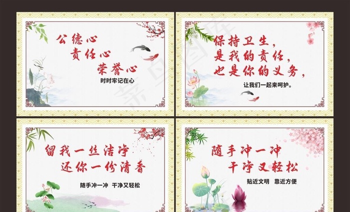 厕所文化图片