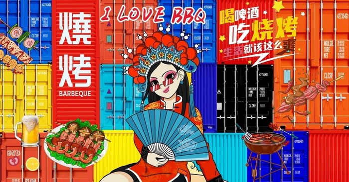 烧烤国潮图片