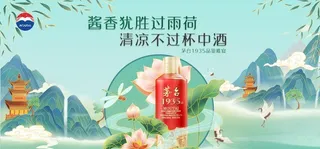 大气古风渐变海报插画荷花图片