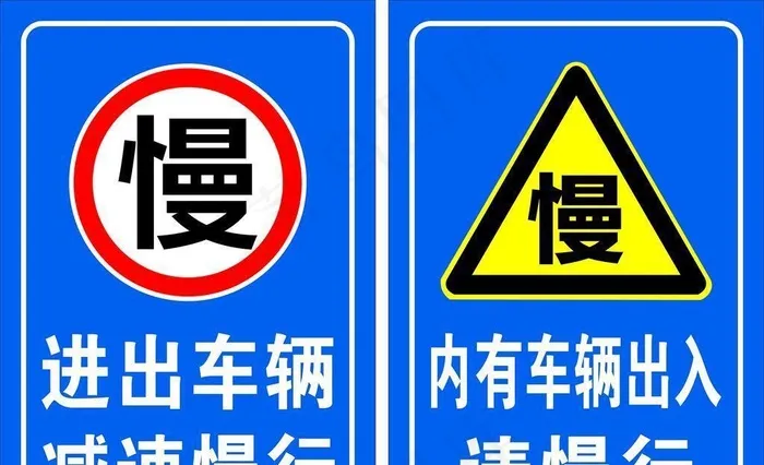 进出车辆图片cdr矢量模版下载