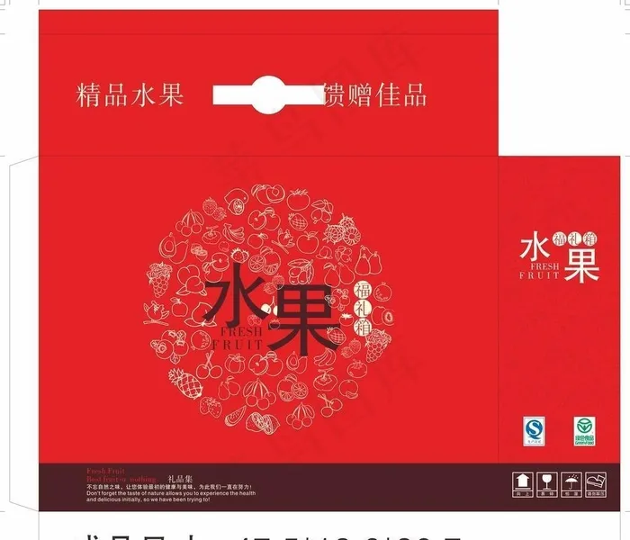 水果礼盒包装图片cdr矢量模版下载