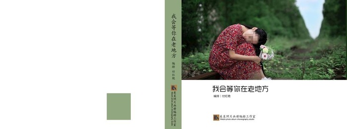 方形画册封面图片