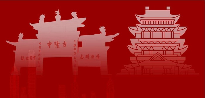襄阳元素符号 图片ai矢量模版下载