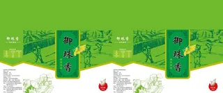 大米包装箱稻花香大米图片