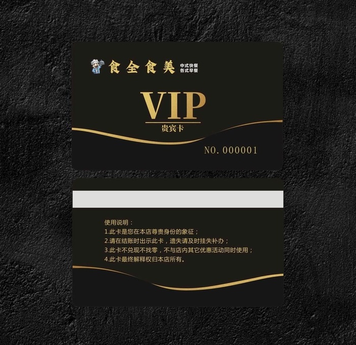 黑色会员卡图片cdr矢量模版下载