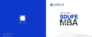 画册封面设计图片