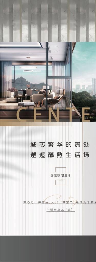 地产价值点图片ai矢量模版下载