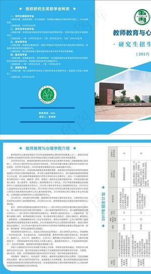 DM单,宣传单,折页,三折页,A4折页,折页单,