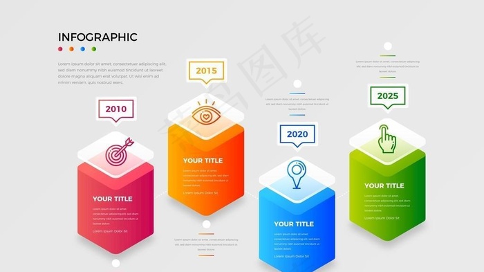 彩色目录流程PPT素材图片