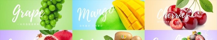 水果图片cdr矢量模版下载