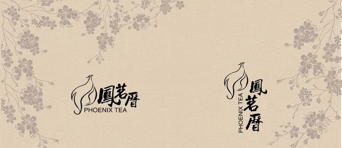 凤茗历logo图片ai矢量模版下载