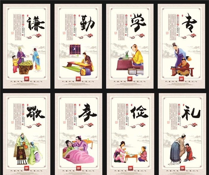 校园文化展板图片(3200x5200)psd模版下载