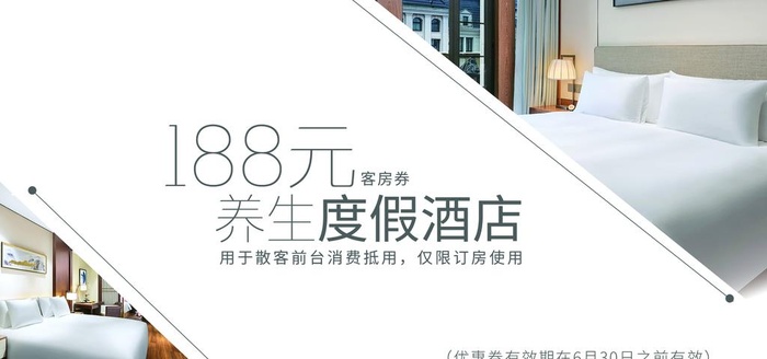 优惠券图片(2126x1063)psd模版下载