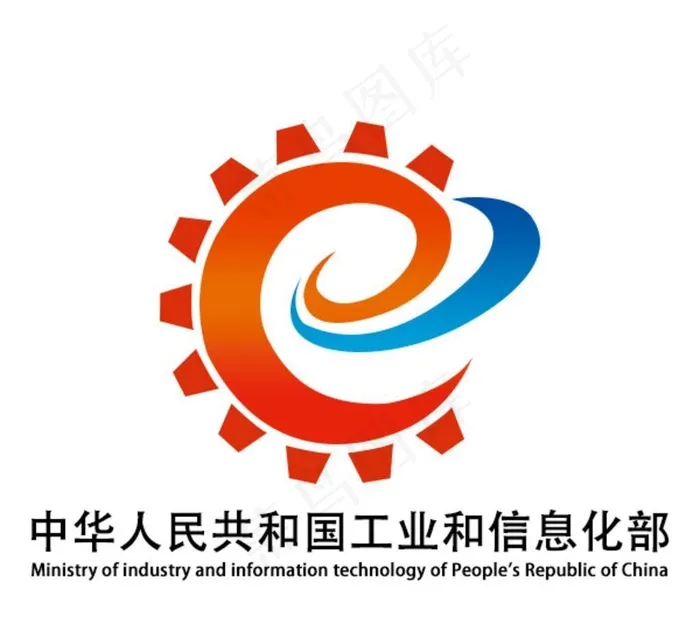 *工业和信息化标志图片(3000x3000)psd模版下载