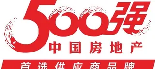 500强房地产首选品牌图片