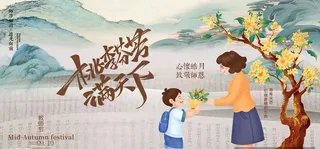 教师节图片