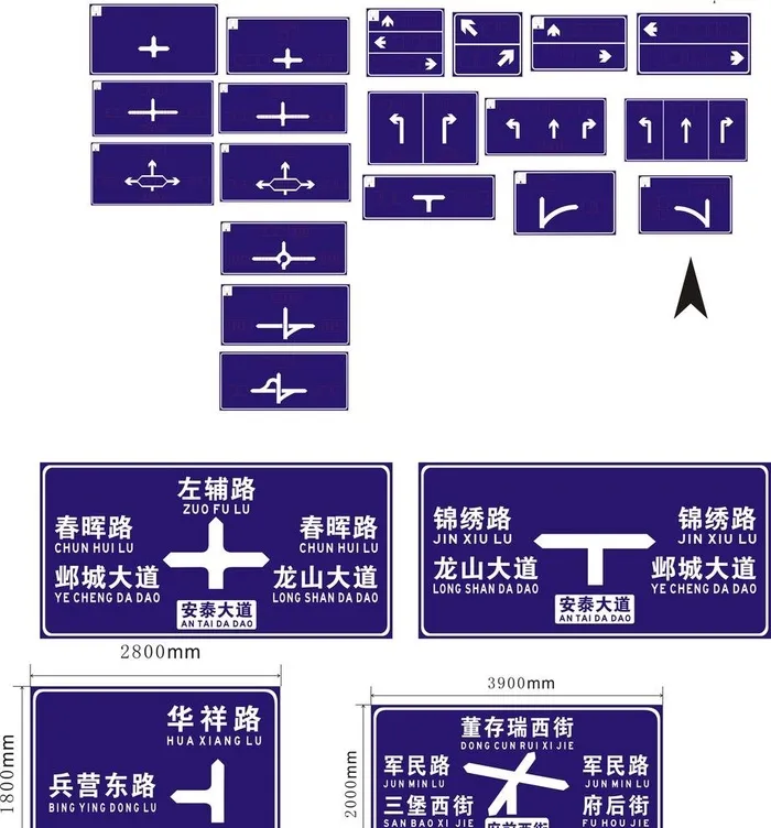 指路标志图片cdr矢量模版下载