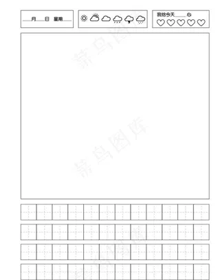 我的图画日记图片