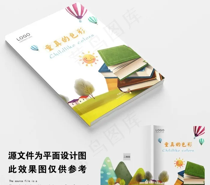 封面图片(5031x3437)psd模版下载