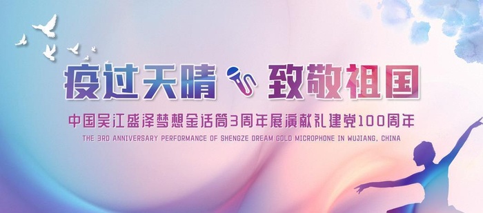 舞蹈比赛背景图片(3130x1772)psd模版下载