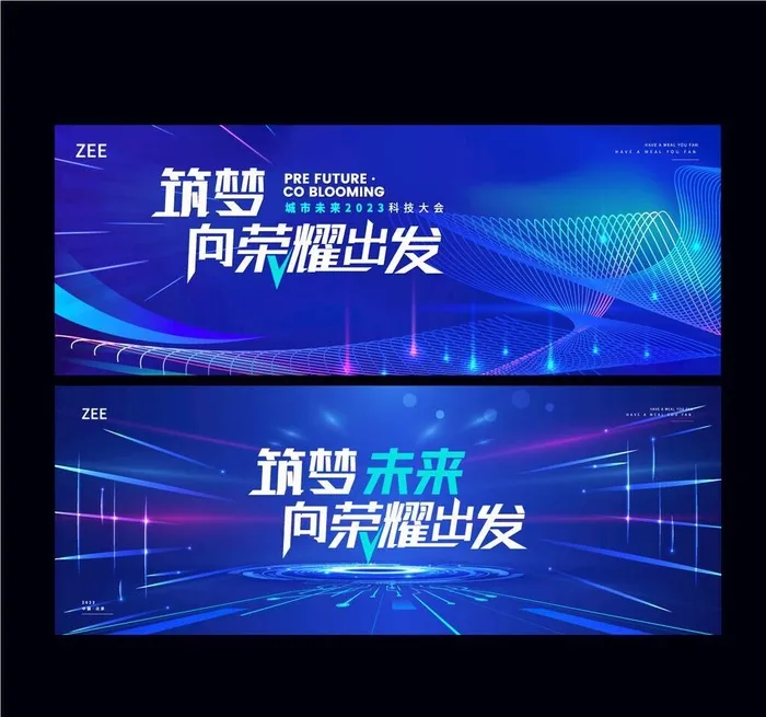 科技背景图片ai矢量模版下载