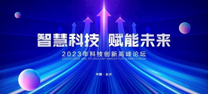 蓝色科技背景图片(7000x3632)psd模版下载