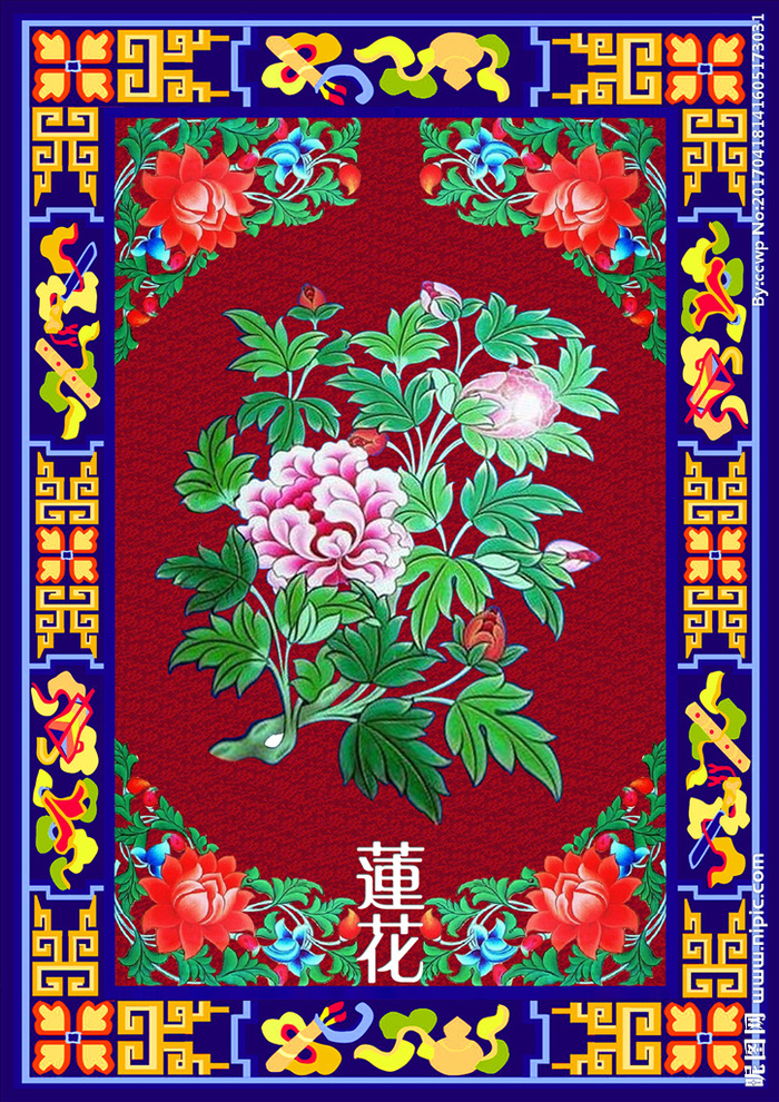 吉祥八宝  莲花图片