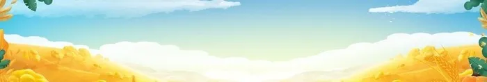 秋天图片(5000x1312)psd模版下载
