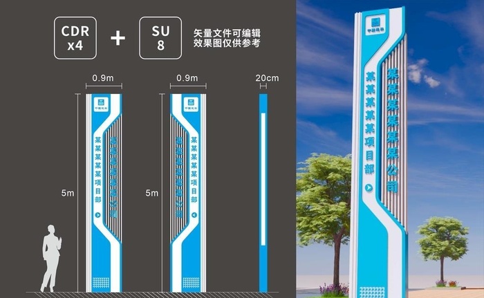 精神堡垒图片cdr矢量模版下载