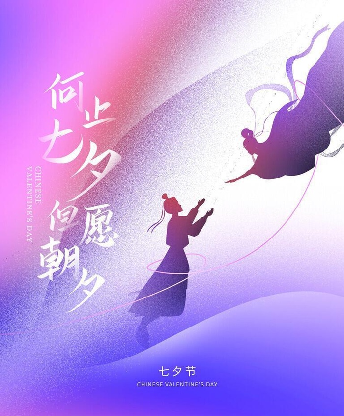 情人节展架图片(3543x4724)psd模版下载