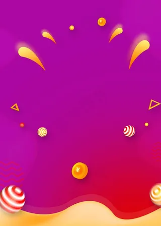 活动渐变海报背景图片