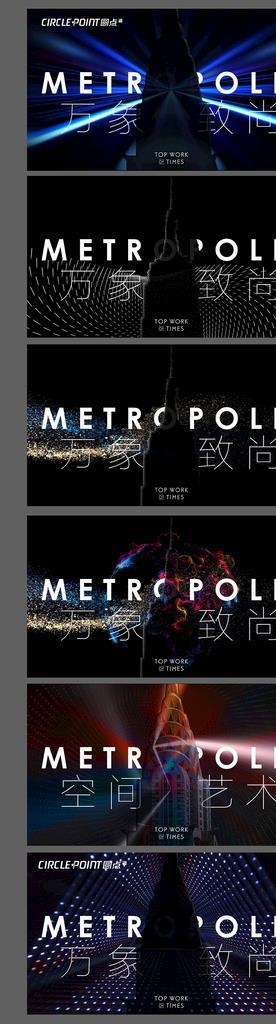 黑色大气时尚企业年会背景图片