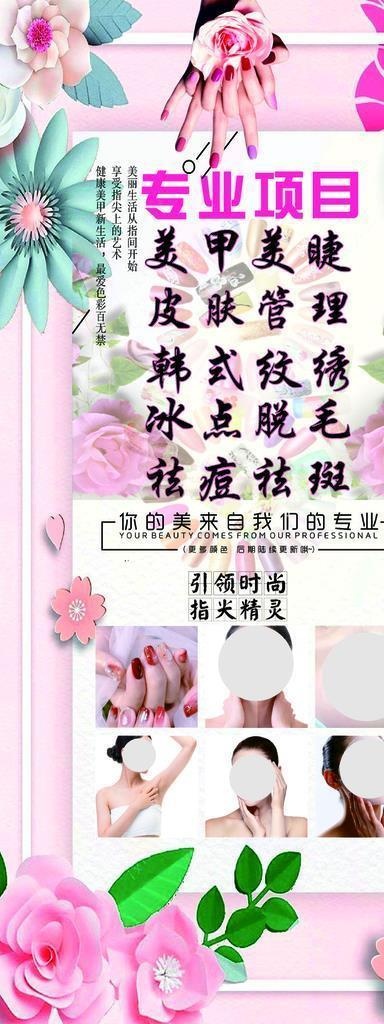 美甲纹绣图片