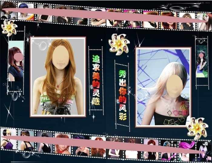 美发 店墙纸图片cdr矢量模版下载
