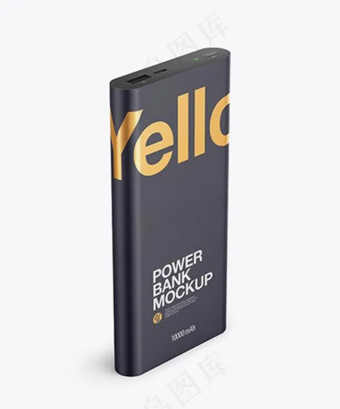 充电宝  图片(4000x4000)