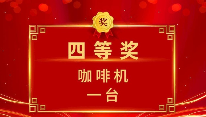 一等奖展板图片(1701x1134)psd模版下载