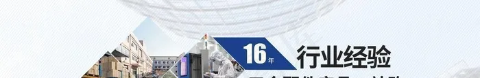 五金配件banner图片(1920x650)psd模版下载