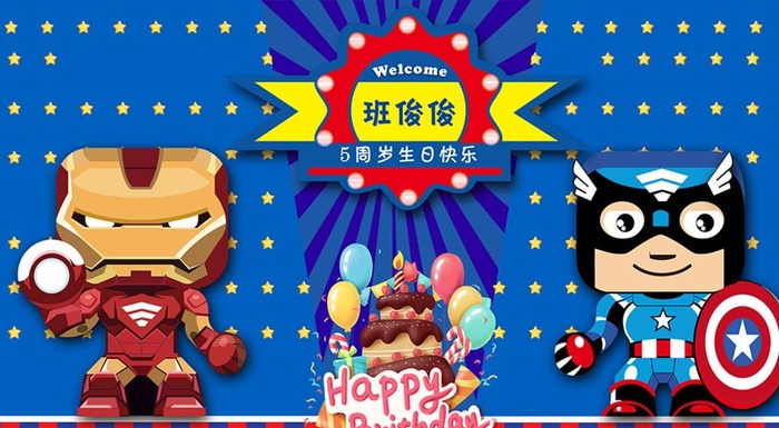 复仇者联盟美国队长生日会展板海图片(3840x2160)psd模版下载