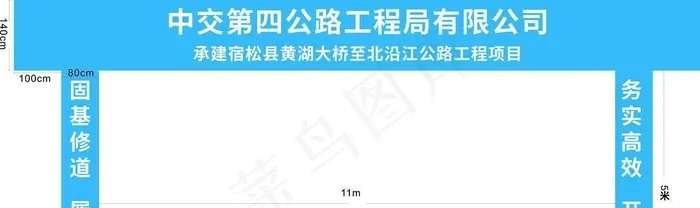 中交门楼图片cdr矢量模版下载