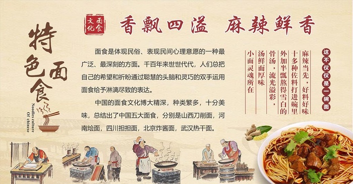 面简介海报图片cdr矢量模版下载