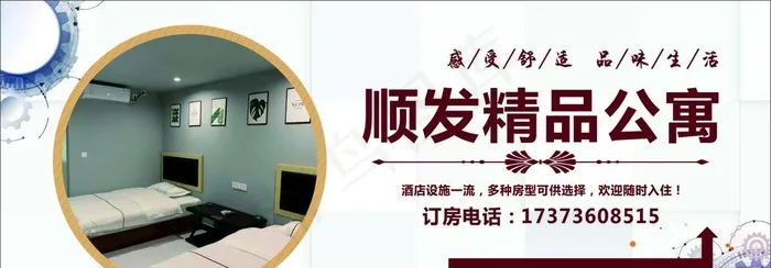 公寓灯箱图片cdr矢量模版下载