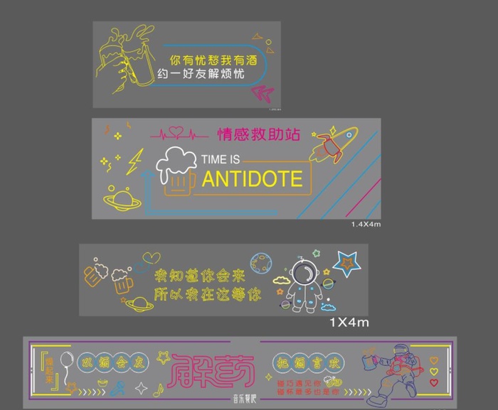 彩色霓虹图片cdr矢量模版下载