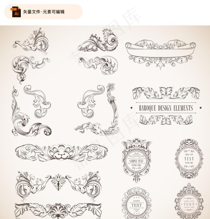 古典欧式花纹矢量素材图片ai矢量模版下载