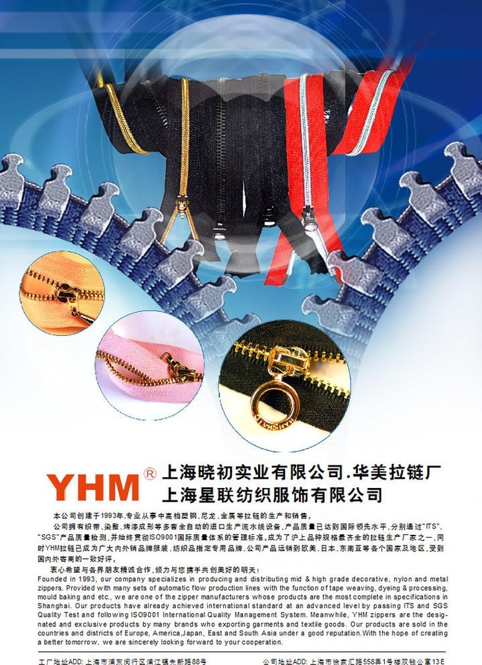 拉链拉头图片