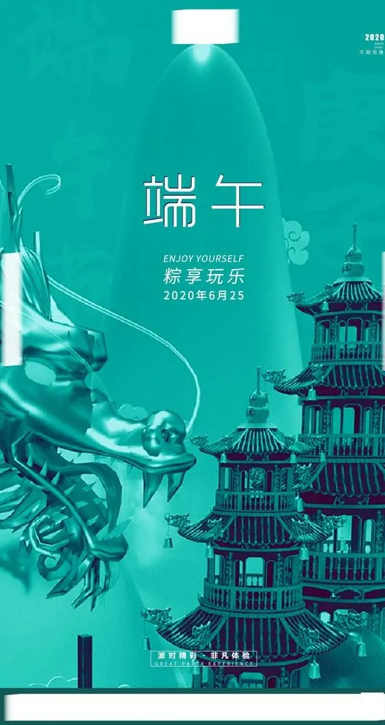 酒吧海报图片(1080x1920)psd模版下载
